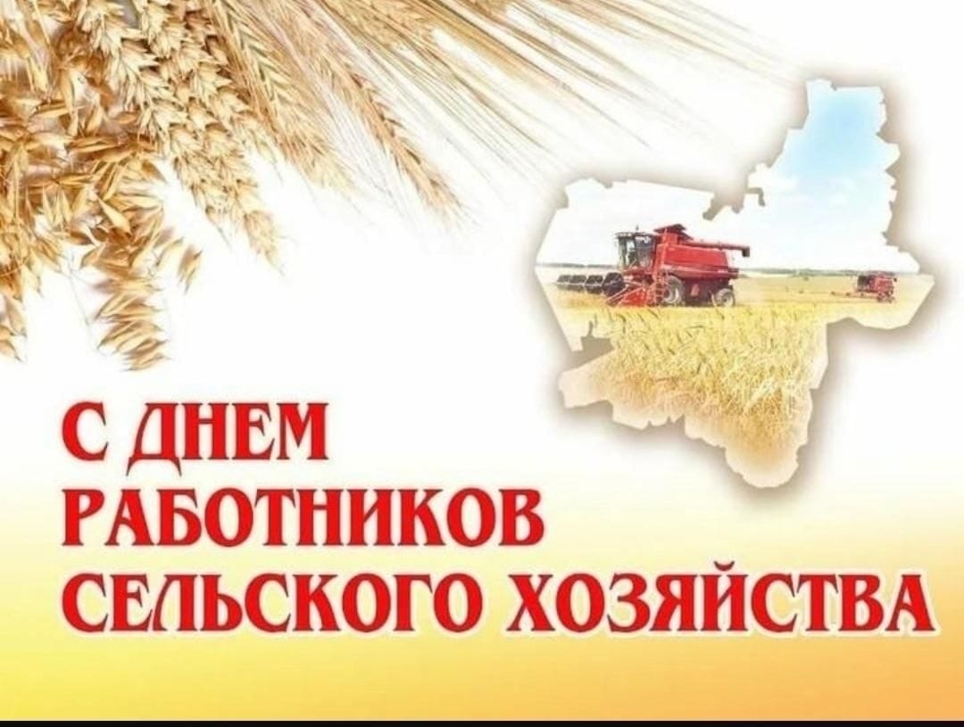 О развитии сельского хозяйства и о ходе реализации на территории района приоритетного национального проекта «Развития АПК»